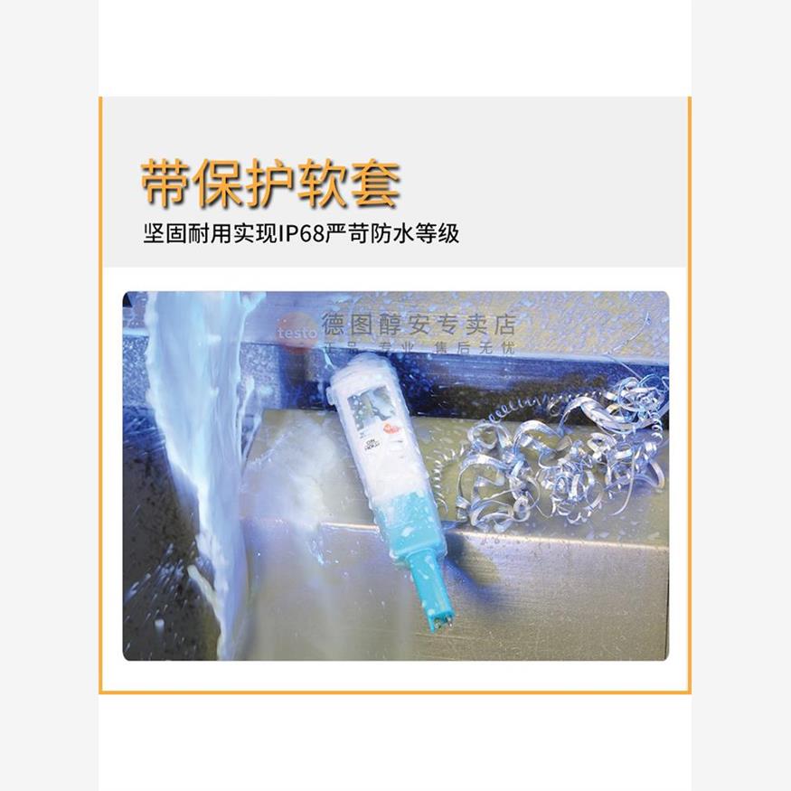 德图testo206ph1/pH2酸碱度计 pH测试笔高精度pH值测量仪PH计德国