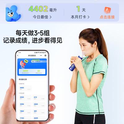 电子手持肺活量测试仪训