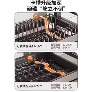304不锈钢碗碟收纳架厨房
