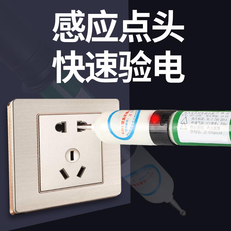 国标YDQ-0.4KV伸缩高压验