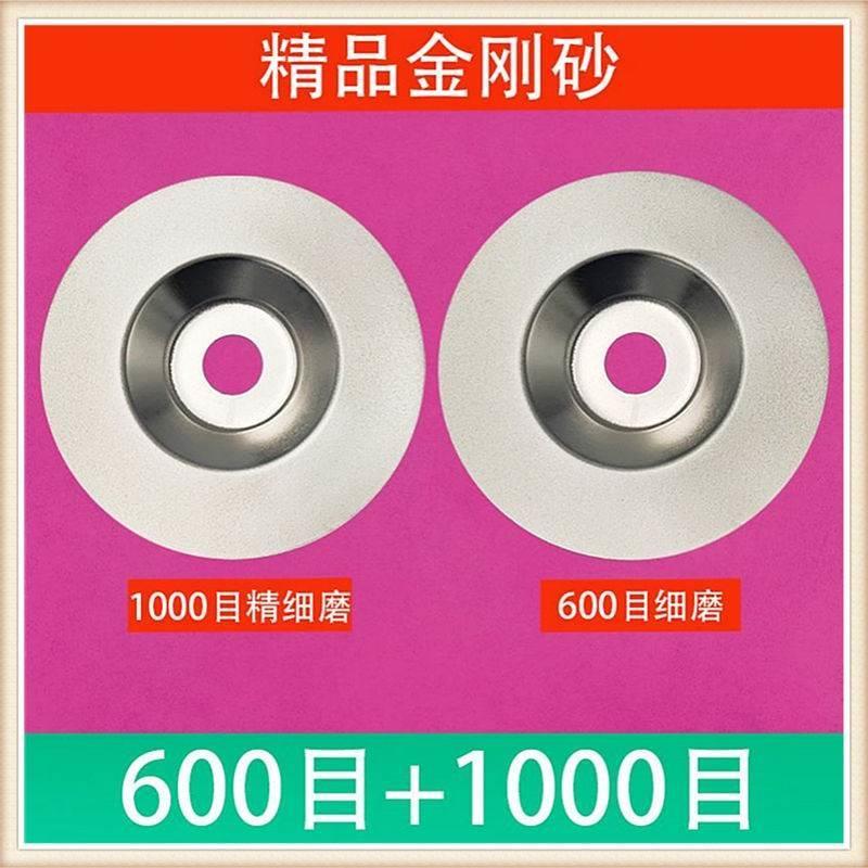 磨刀片角磨机手电钻金刚