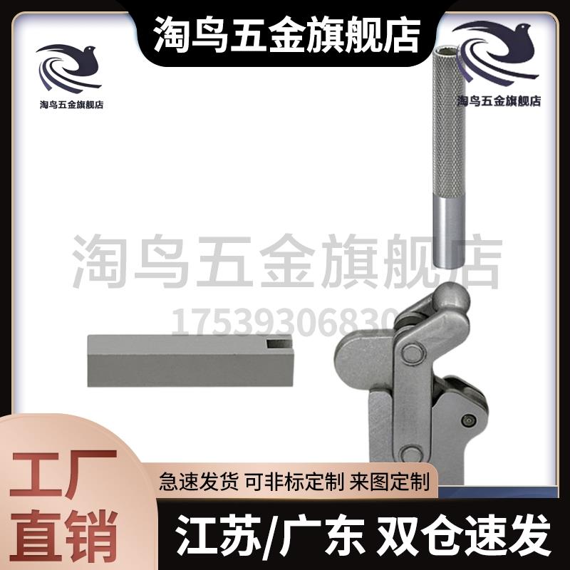 替代型垂直焊接式快速夹