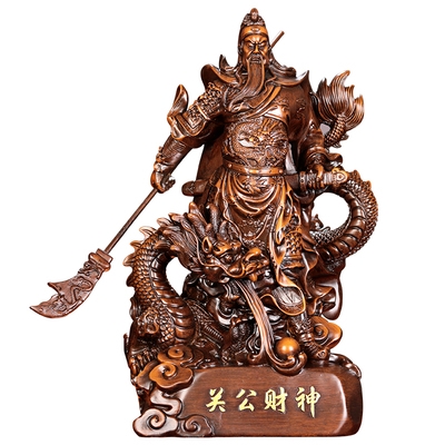 关公像供奉神像家用招财祥龙关公摆件武财神关二爷关羽镇宅财神爷