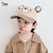 儿童帽子春秋季薄款男宝宝防晒遮阳帽中大童棒球幼儿园鸭舌帽男孩