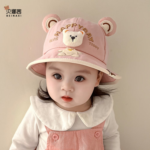宝宝帽子准求薄款渔夫帽遮阳防晒