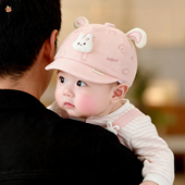 婴儿帽子春秋季 女宝宝卡通遮阳防晒帽婴幼儿小月龄洋气鸭舌帽 薄款