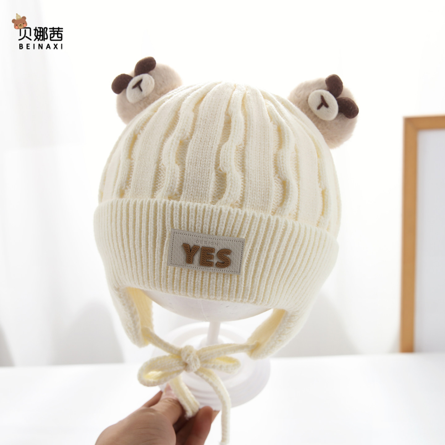 宝宝帽子秋冬季男婴幼儿女可爱外出针织帽儿童冬天保暖防风护耳帽,童装/婴儿装/亲子装,帽子,淘宝优惠券,粉丝福利购,淘宝优惠卷