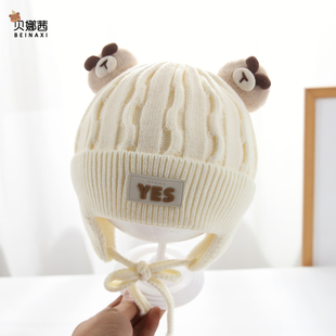 宝宝帽子秋冬季男婴幼儿女可爱外出针织帽儿童冬天保暖防风护耳帽
