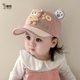 宝宝帽子防晒帽夏季 儿童鸭舌帽遮阳帽婴儿女童男童太阳帽网眼女孩