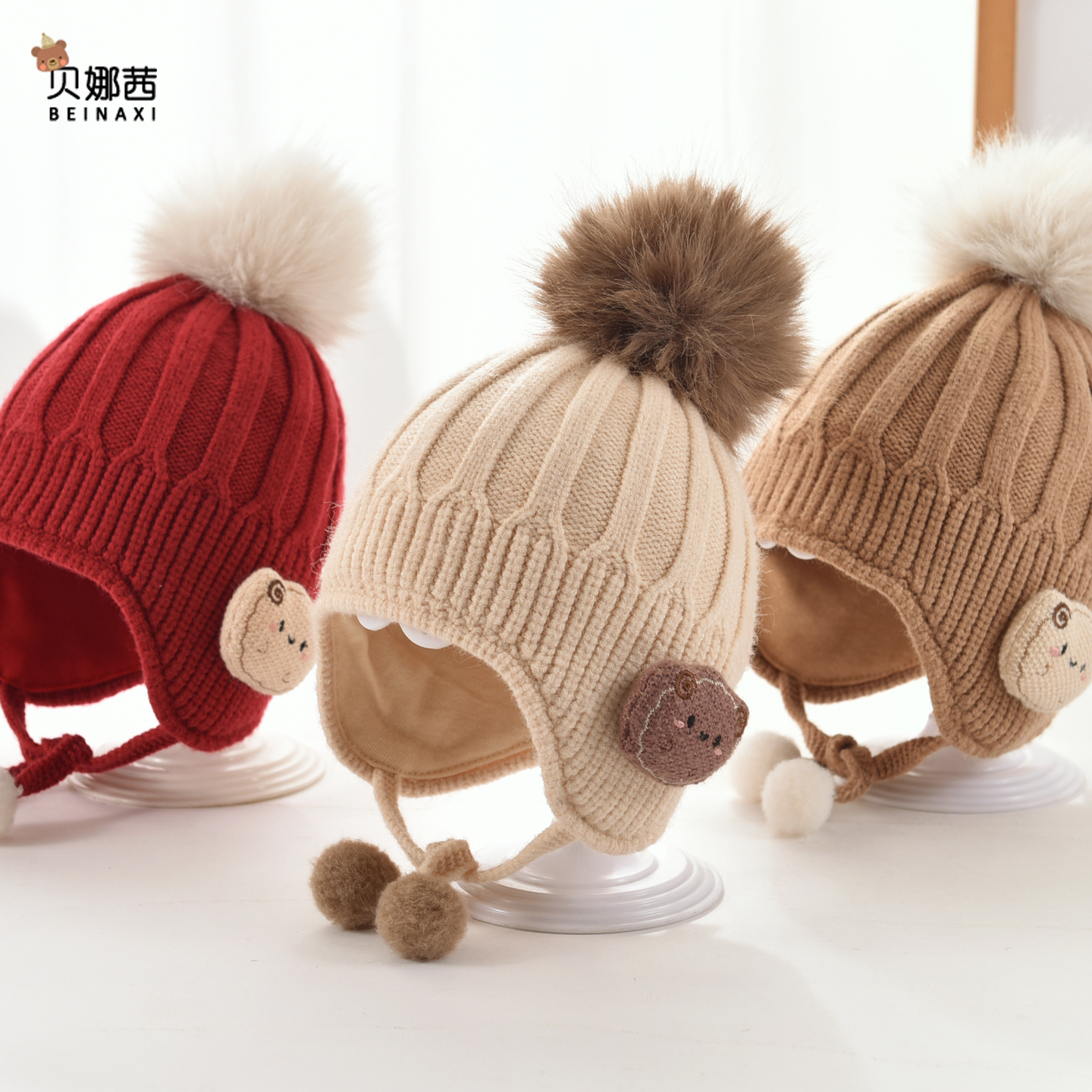贝娜茜婴儿帽子毛线帽保暖舒适冬