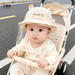婴儿帽子春秋季宝宝防疫帽防飞沫婴幼儿防护面罩渔夫帽外出可调节