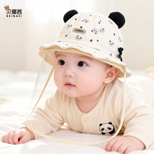 婴儿帽子春秋季男宝宝外出防飞沫防疫帽婴幼儿防护可拆卸面罩盆帽