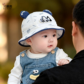 遮阳防晒帽 新款 婴儿帽子春秋季 男宝宝女外出洋气渔夫帽婴幼儿夏季