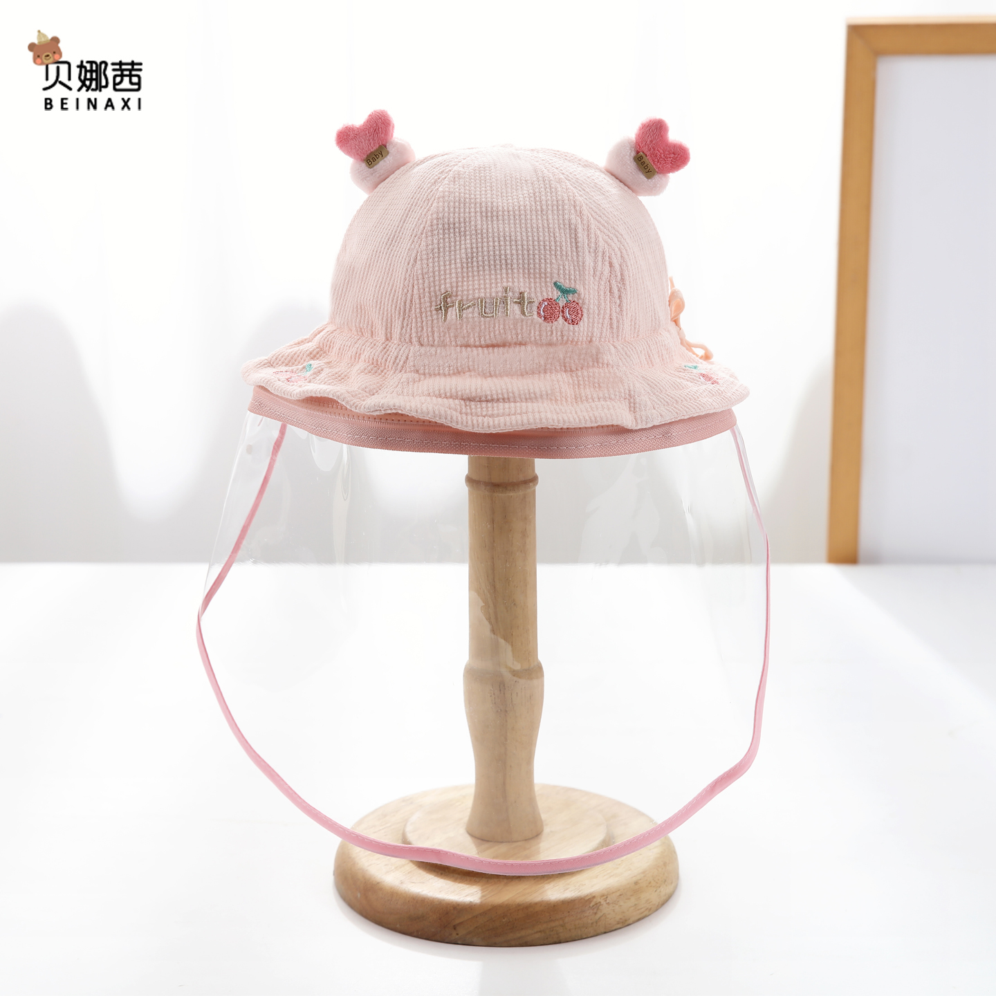 贝娜茜婴儿帽子渔夫帽防护可拆卸