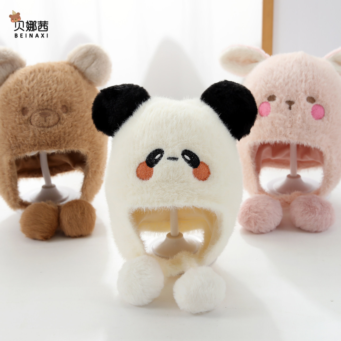 宝宝帽子秋冬男婴幼儿女可爱针织帽冬季保暖毛绒帽儿童外出护耳帽,童装/婴儿装/亲子装,帽子,淘宝优惠券,粉丝福利购,淘宝优惠卷