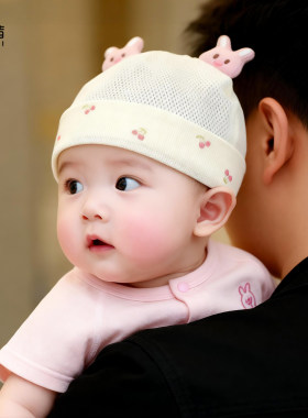 贝娜茜婴儿帽子春夏季洋气胎帽