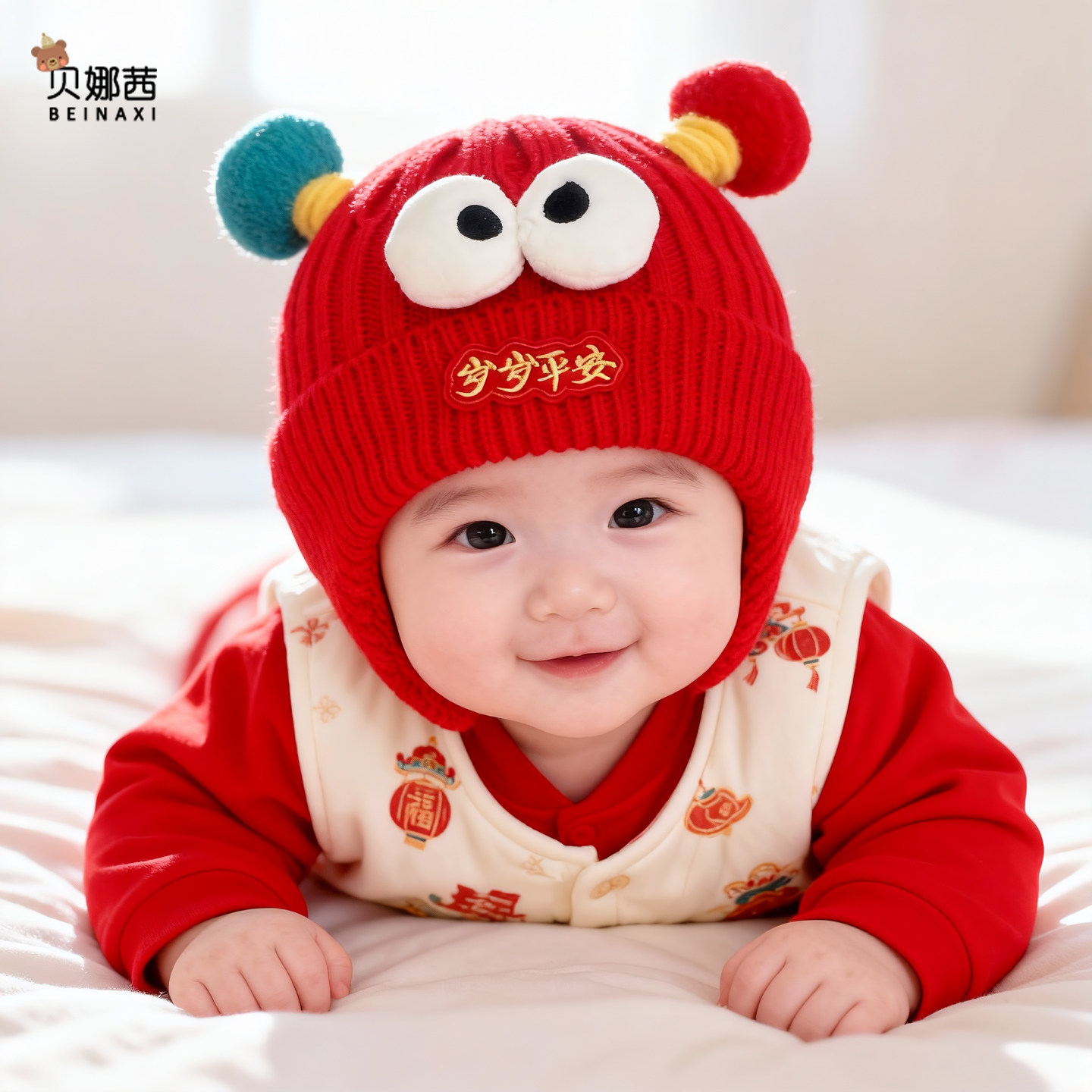 婴儿帽子秋冬季宝宝过年针织护耳帽冬天卡通男红色周岁喜庆毛线帽,童装/婴儿装/亲子装,帽子,淘宝优惠券,粉丝福利购,淘宝优惠卷