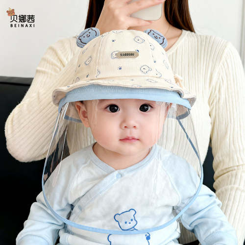 贝娜茜婴儿防护面罩洋气渔夫帽