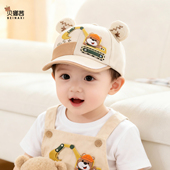 婴儿帽子春秋季 男宝宝卡通防晒遮阳帽婴幼儿外出可调节鸭舌帽 薄款