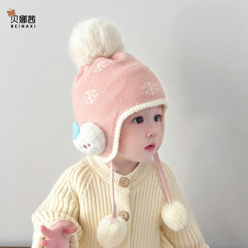 贝娜茜婴儿帽子毛线帽保暖护耳冬
