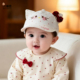 宝宝防晒遮阳帽可爱鸭舌帽女新生儿可调节夏季 婴儿帽子春秋季 薄款