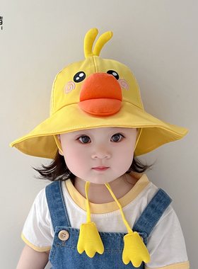 儿童防晒帽宝宝帽子夏季薄款婴儿遮阳帽大帽檐渔夫帽太阳帽小黄鸭