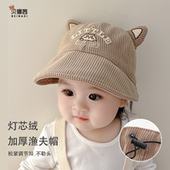宝宝帽子秋冬季 婴儿渔夫帽儿童男童女童ins韩系遮阳盆帽 春秋薄款