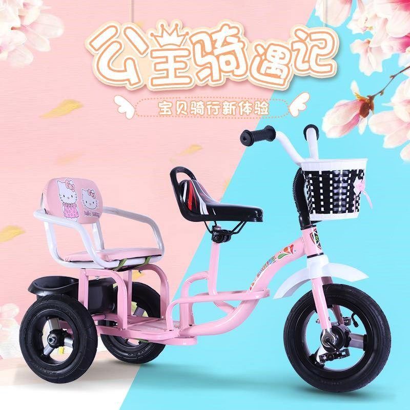 轻便儿童三轮车双人脚踏车自行车宝宝双人座婴幼儿童车可载人小孩|ruв категории игрушка/коляска/головоломка/блоки/модель, коляска/детей на роликах, велосипед - от Buy2taobao.com для оказания профессиональной услуги покупки агента Taobao