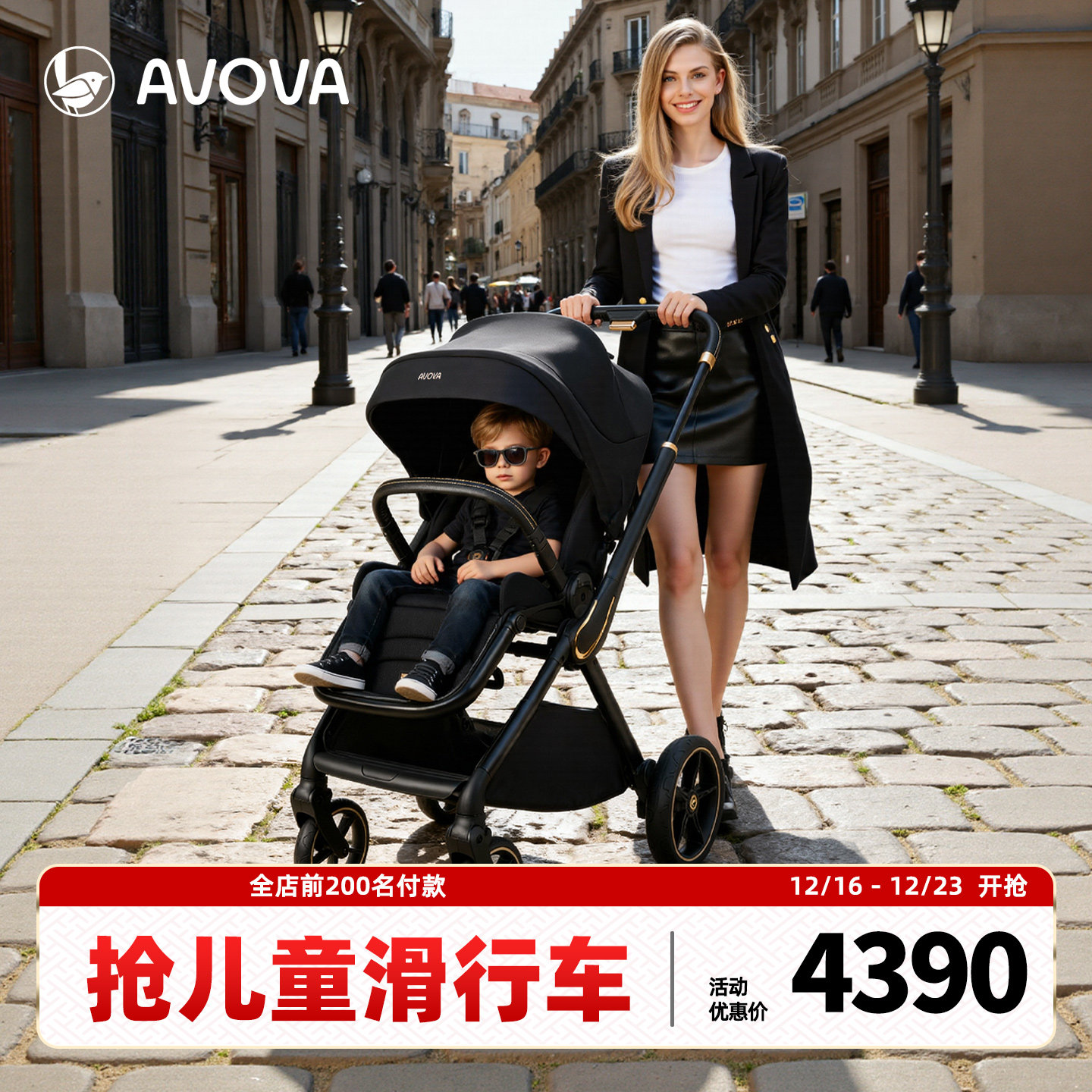 Avova婴儿推车可坐可躺
