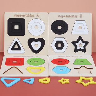 蒙台梭利婴幼儿早教教具拼图蒙氏几何图形嵌板木制形状认知板玩具