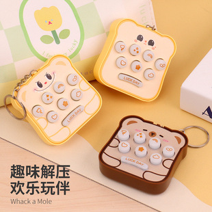 手持掌上卡通面包打地鼠游戏机电子发光玩具小挂饰钥匙扣