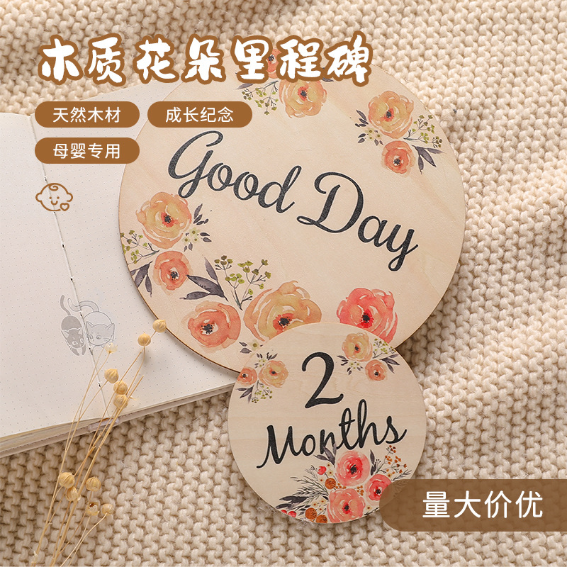 木质儿童拍照玩具宝宝满月百天