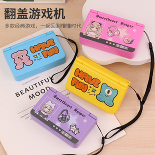 翻盖游戏机钥匙扣挂饰俄罗斯方块游戏怀旧玩具挂件小礼品