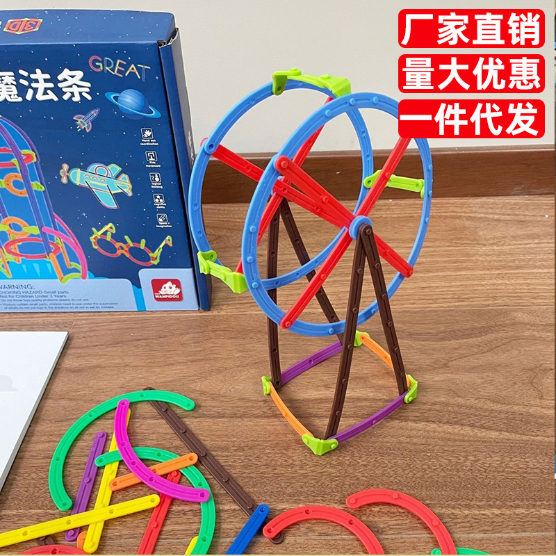 玩具欧美CE和CPC认证3D百变创意