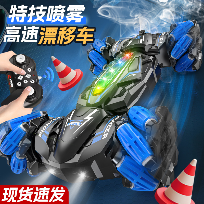 2.4G遥控双面特技车翻滚喷雾漂移