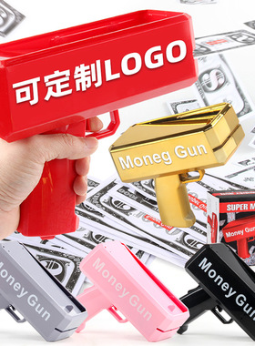 热卖 大动力电动喷钱枪玩具Money Gun 钞票枪亲子互动玩具