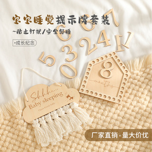 北欧风儿童宝宝睡觉挂牌请勿敲门警示牌温馨提示墙门牌指示挂牌