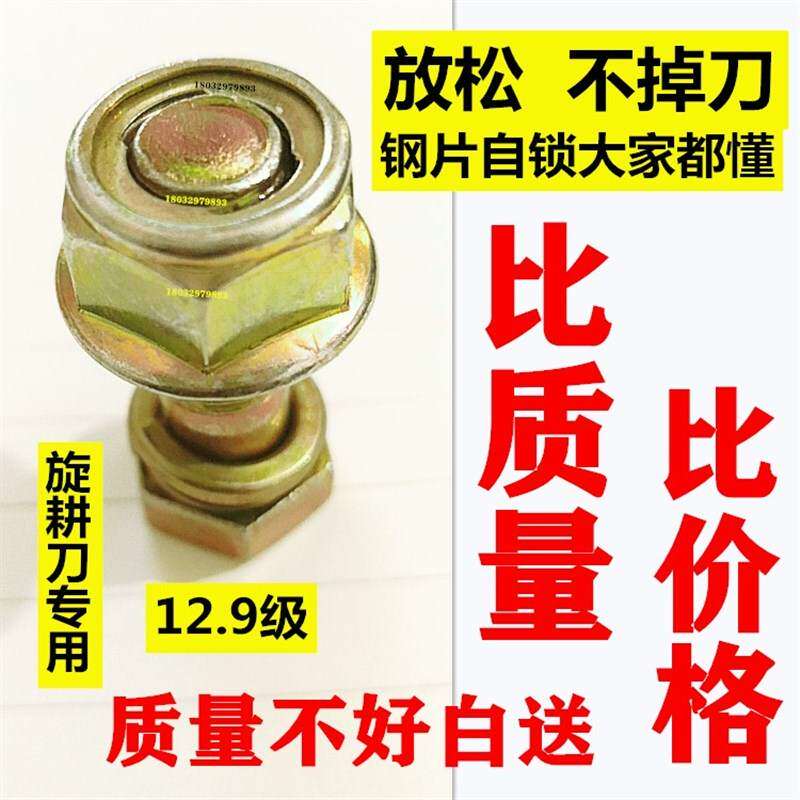 犁尖 犁桦,防j缠草犁体 边犁合金层旋耕机中间犁体 边犁桦