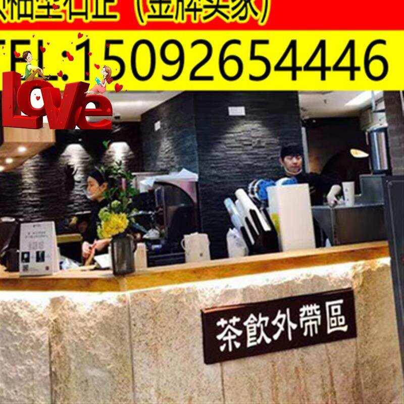 天然大规格黄锈石芝麻黑大理石花岗岩蘑菇石自然面g石材背景墙装