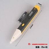 器电笔探c测器线路墙内测电仪漏电电路检测感应断点暗线隔墙u.