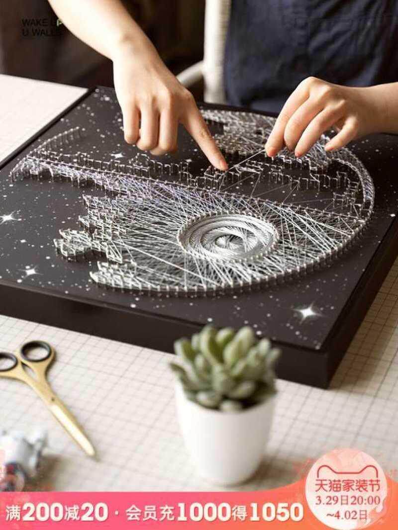 星球大战创意减压diy绕线画手工制作钉子画弦丝画送男友节日礼物