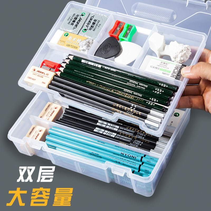 大容量素描铅笔盒美术生塑料碳笔盒艺考专用塑料收纳盒加厚盒子磨