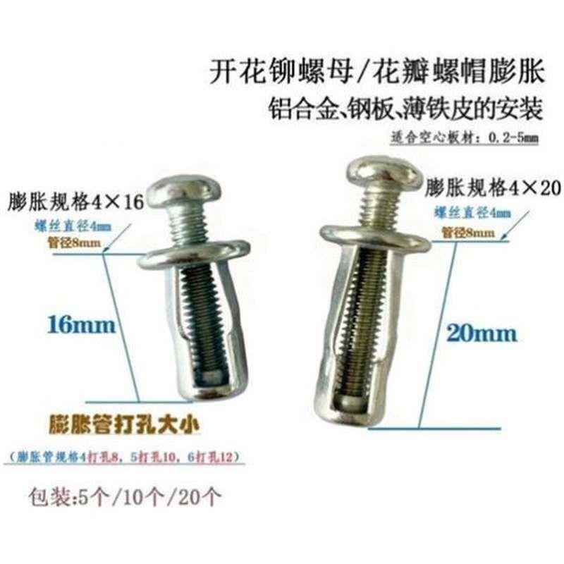 中空膨胀石膏板壁墙砖螺母空心锚专用不锈钢固定花瓣铁螺丝螺栓虎