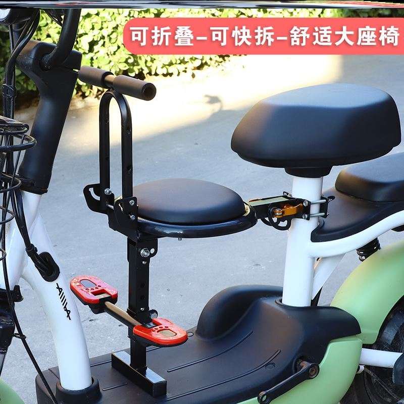 儿童座椅前置电动车宝宝座椅前置婴儿安全座椅电瓶车坐凳小孩