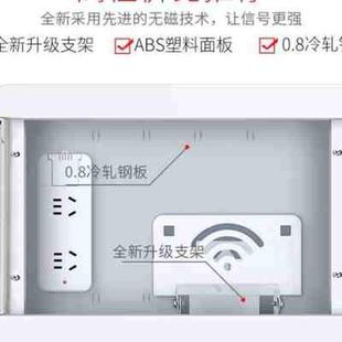 多媒体箱集线弱电箱家用R光纤入户信息布线 300x200铁底暗装