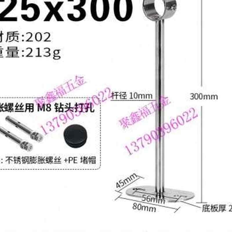 新304实心不锈钢法兰座阳台晾衣杆吊杆吊环吊通管座侧装不生锈2i.