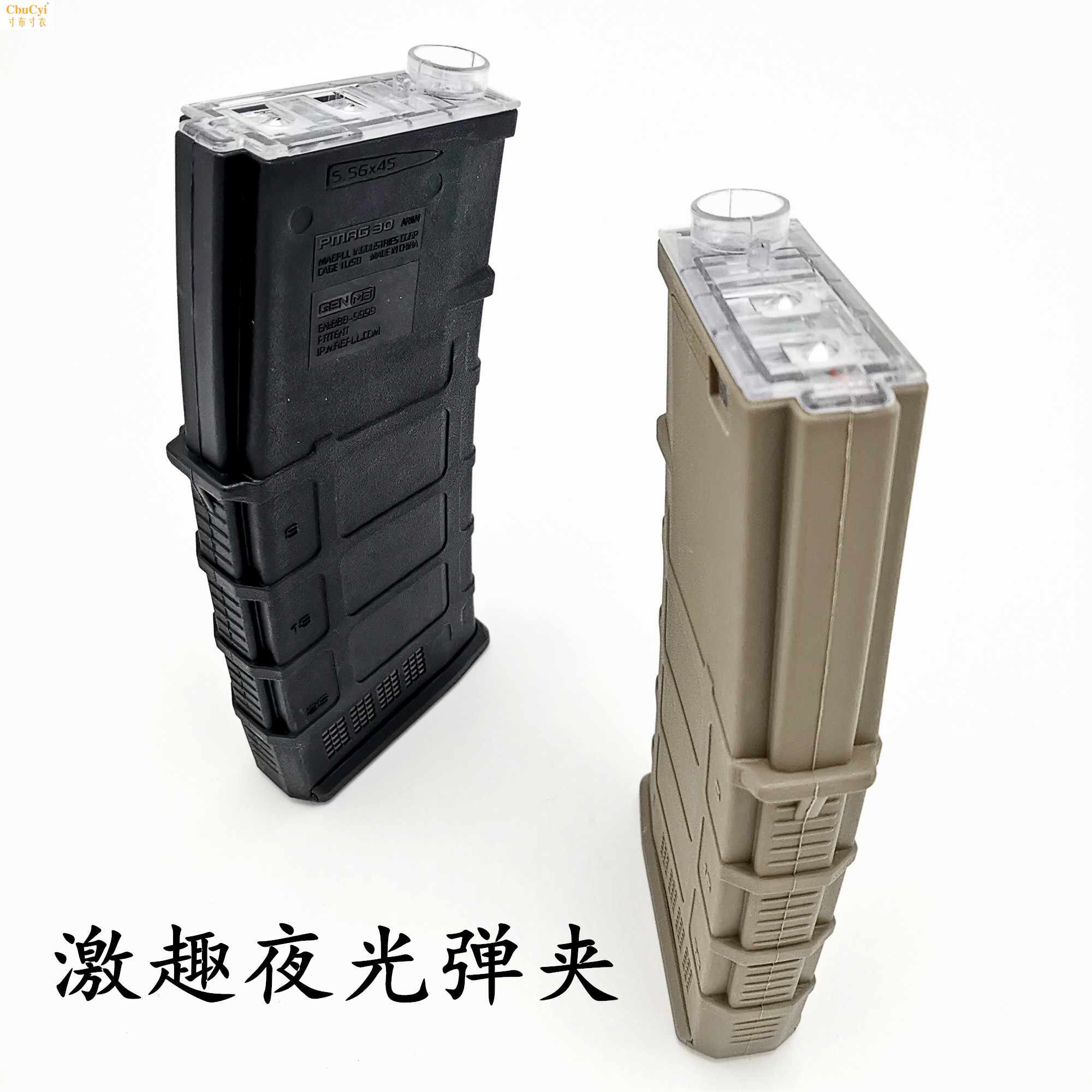 新品夜光弹夹夜光蛋水弹-夜场改装爆改曳光弹通用7-8MM水晶|ruв категории игрушка/коляска/головоломка/блоки/модель, игрушечный пистолет для детей, водные бомбы пистолет - от Buy2taobao.com для оказания профессиональной услуги покупки агента Taobao