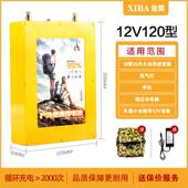 锂电池12V大容200A100AH60AH户外超轻大容量疝气灯蓄电锂电瓶组