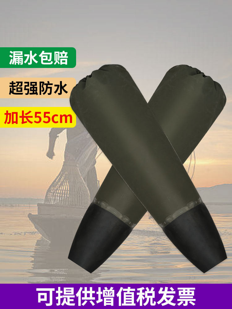 防水橡胶套袖加大加长防水捕鱼套袖耐磨耐酸碱工业紧袖口袖套护袖