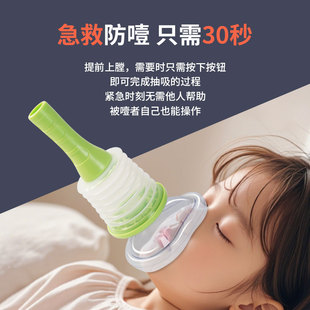 工具婴儿童专用便携式 海姆立克防噎仪急救器官方正品 窒息防呛仪器
